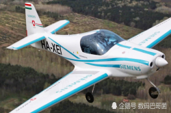 揭秘西门子混合动力飞机：配电动起降系统售价128万试飞时不幸坠毁