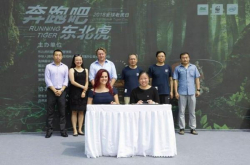 用技术造福社会 英特尔AI为濒危动物撑起保护伞