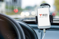 易到引领网约车市场新变革 行业首推免拥金＋阶梯返利计划