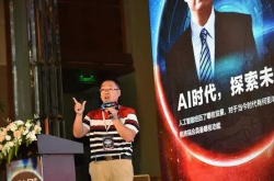 手机大佬点评AI产业现状 3D感测今年能否爆发？