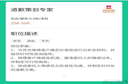 这份年薪60万的岗位 工作就是专职道歉？