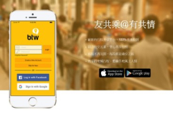 拼车街坊泥鯭拼出广告效益