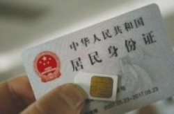 北京地区手机未实名下月15日起停机