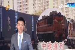 世界杯开幕销量暴增 海信电视乘中欧专列驰援俄罗斯