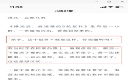 俞凌雄再度炮轰黑公关：勿要蹭热点 失去底线