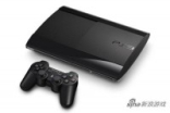 Sony减少PS3配件供给PS3时代终将谢幕