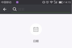 掌握手机的这7个小知识 让你更懂你的手机
