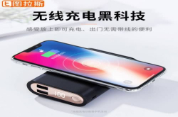 带了充电宝忘带线？这可咋整？