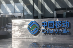 中国移动营收首次下滑 躺着赚钱的好日子到头了