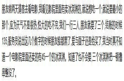 有哪些东西你以为很便宜但其实非常贵？网友：一个冰淇淋1350元