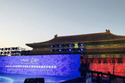 【劲爆】vivo确定担任‘2018FIFAWorldCup世界杯’全球官方赞助商！同时包办2018、2022两届世界杯！