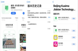 头条系新草上线 能再造一个小红书吗？