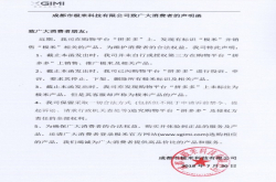 拼多多深陷假货旋涡极米产品被玩坏