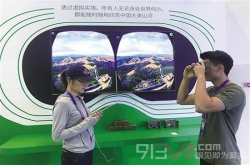 VR科技让学生走进课本