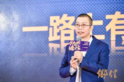 中青旅携手IDG红杉投资乡伴解密乡村文旅理想村模式