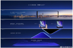 荣耀Note10发布：搭载双Turbo技术2799元起