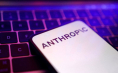 Anthropic招股书曝光 半年净亏807亿美元