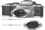 OlympusE-M10+14-42mm饼干变焦套机产品照泄露