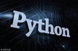 做Python代码重构 竟发现这些潜规则