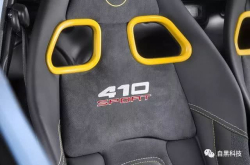 向新开的LotusExigeSport410问好——这是一群人的中间产物