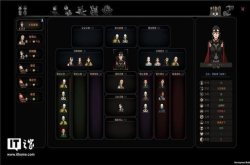 国产武侠游戏《太吾绘卷》上架Steam
