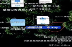 尴尬了？网友发现：锤子TNT工作站有苹果系统痕迹