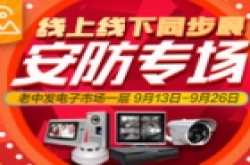 全屏幕/无线充电潮流来袭 3D玻璃将成手机壳主流