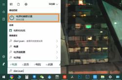 Win10卓越性能模式能有多大用？