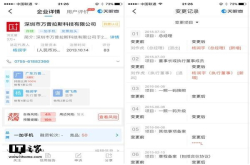 刘作虎：一加6首销目标完成