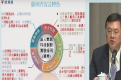 台湾自驾车立法迈出一大步！自驾车版监理沙盒草案拍板定案，实验期最长4年