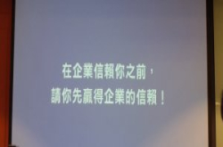 【面对漏洞通报，企业与通报者要能互信】今年HITCONZeroDay平台已有14个组织推奖励计划
