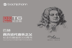 苹果AirPods、BOSE、巴赫约翰T6、B&OE8—四大真无线蓝牙耳机