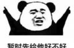 我觉得ok表情包下载 中国有嘻哈我觉得不行表情包