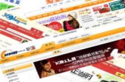 网购手机好不好 价格低选择多