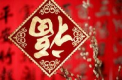 春节快门不要停春节年味必拍的N张照片