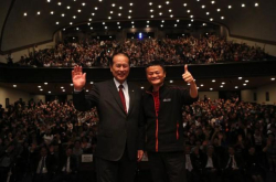 马云在早稻田大学演讲：不要学比尔盖茨、扎克伯格退学 很少有人能成功