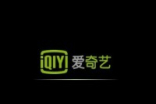 爱奇艺进军网络电影与Sony合作翻拍美剧