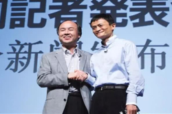 为还千亿负债 阿里最大股东套现80亿 却让马云很头疼