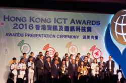 2016年度ICT大奖名单出炉教育界扫三奖