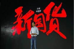 小米销量超越OPPO 能成为国产第二 主要做对这两件事