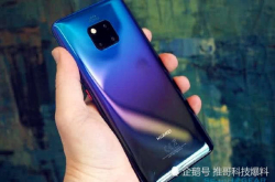 差3个字母相差很大 Mate20和Mate20pro别买错了
