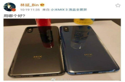 网友分析林斌分享的小米MIX3背部谍照