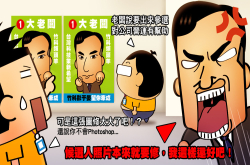 小科科的实验室：这年头选举要靠科技？选举拉票神器登场