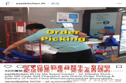 歪果仁逛盒马被黑科技吓坏了 
