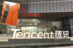 腾讯新总部设两层体育馆16米高攀石墙壮观