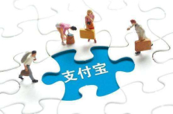 蚂蚁花呗又有改动？网友直呼：到底上不上征信