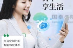 蚂蚁新客服，让消费者简单享生活，创行业共建…