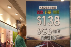 【行情速递】4.5G转台减价战展开！教教大家新号码上台大法