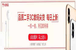 新机魅族X8加持7101598最美刘海屏？再次反穿内裤