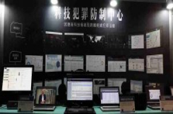 提高网络犯罪破案率，警政署刑事局将于12月成立资安鉴识实验室